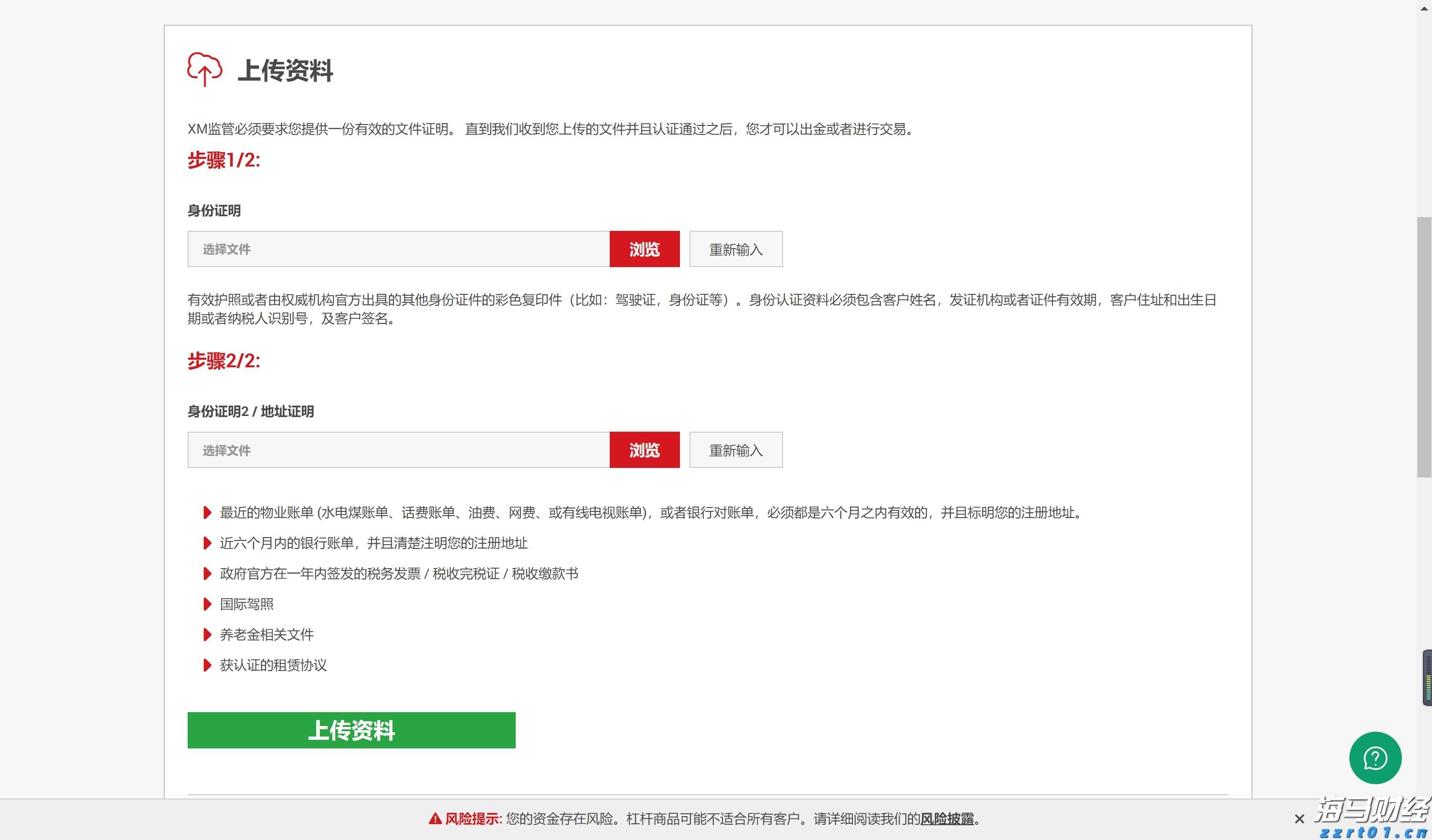 美股动态 | 多邻国(DUOL.US)股价波动 盘中下跌超5.6%