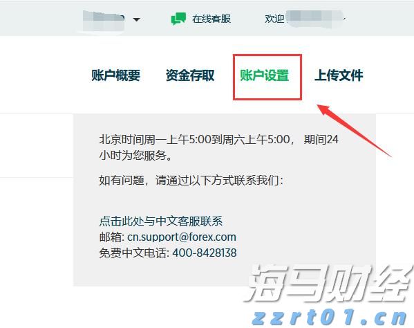 美股异动 | 玉柴国际(CYD.US)上涨超6% 上半年利润提升58.9%